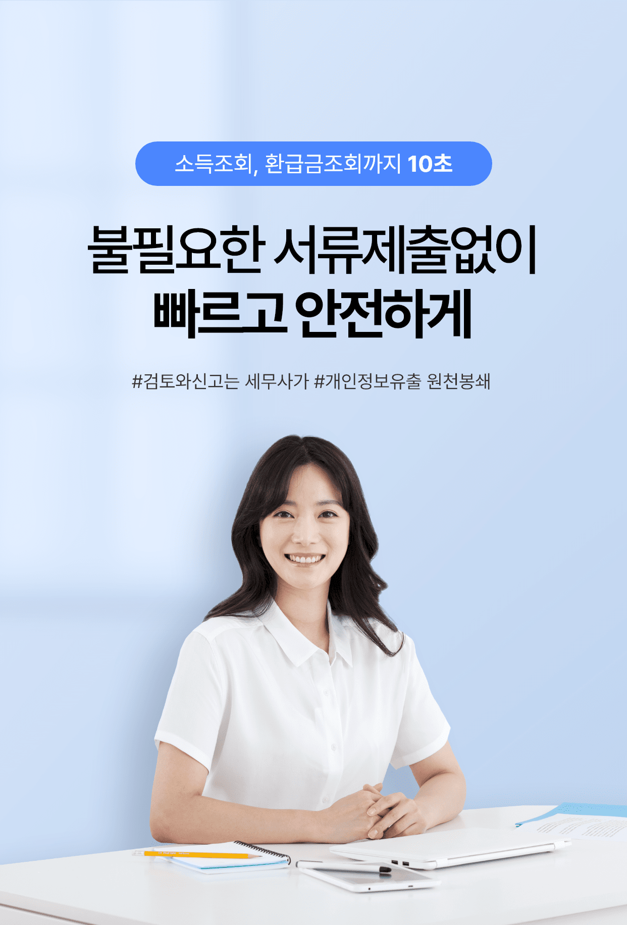 모바일 비즈북스 설명 텍스트1