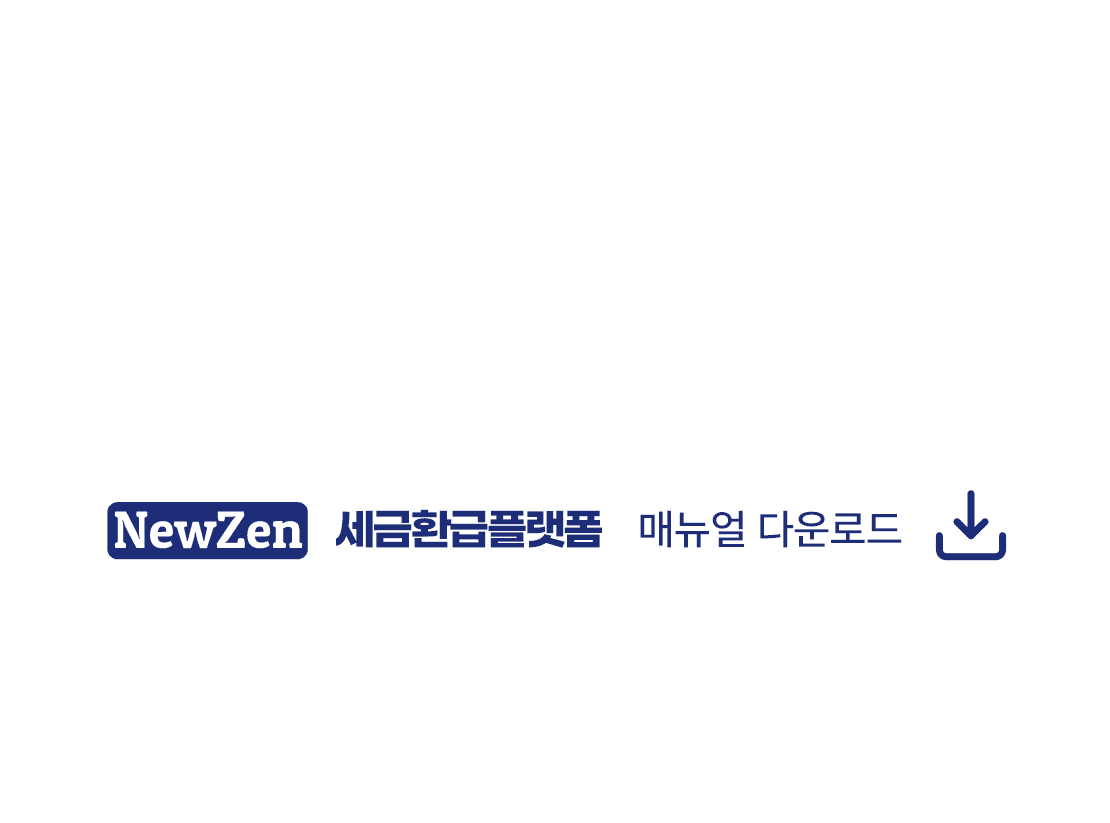 모바일 비즈북스 설명 텍스트4