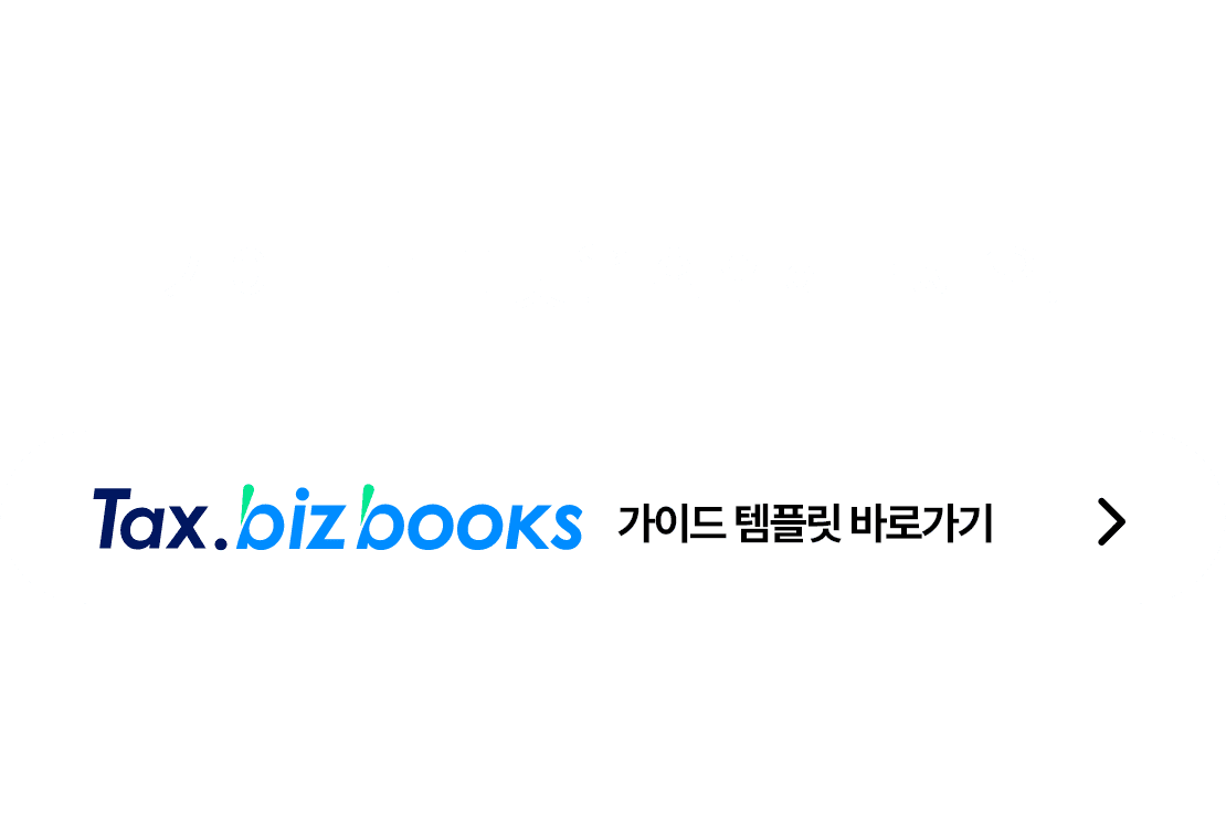 주요기능 모바일 이미지