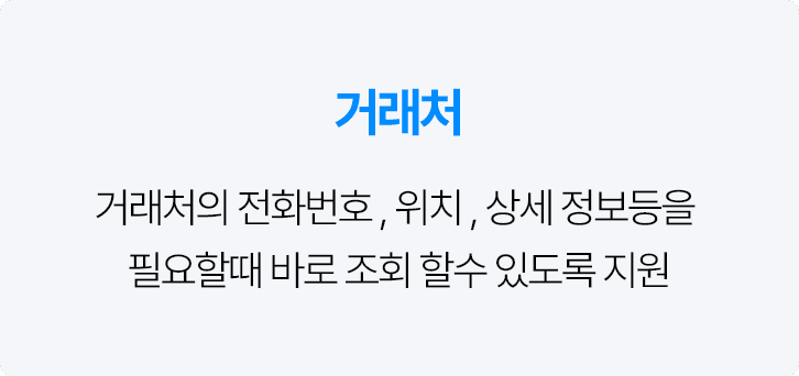 비즈북 모바일 슬라이드 이미지5 텍스트