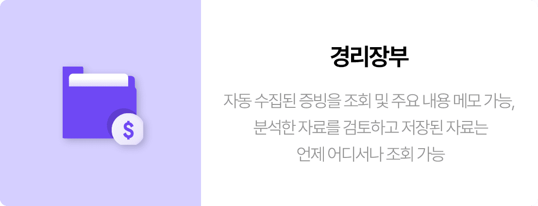 주요기능 모바일 이미지6