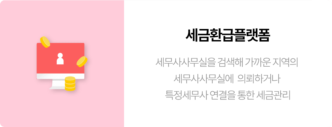 주요기능 모바일 이미지2