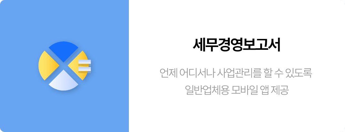 주요기능 모바일 이미지5
